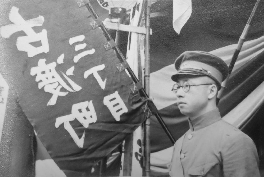 Japanese occupation of China