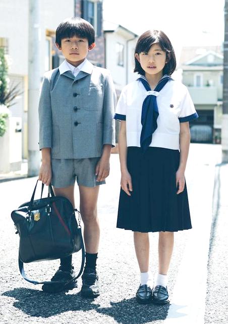 Japanese school shorts