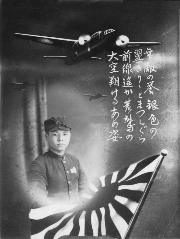 Japanese portrait be before overseas osting