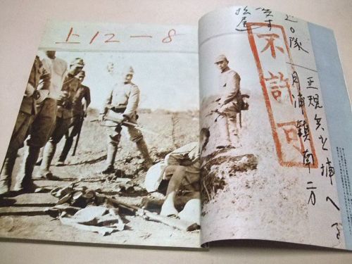 Japanese murder of POWs